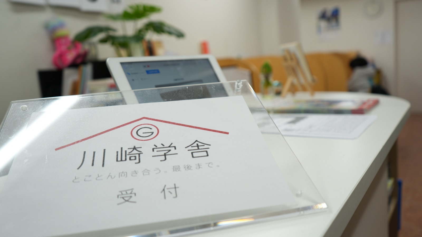 ホワイトボードの前で授業をする様子